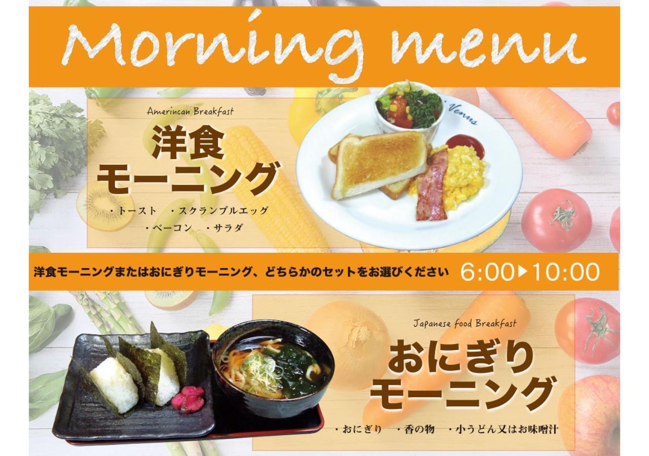 Hotel Regent (Adults Only) Nagoya Extérieur photo