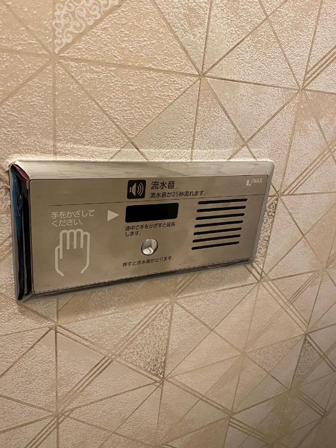 Hotel Regent (Adults Only) Nagoya Extérieur photo